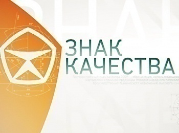 Знак качества Родная рыба