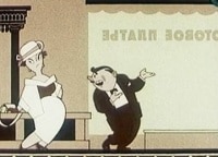 Знакомые картинки